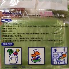 『愛菜果』野菜果物鮮度保持保存袋M20枚の画像