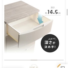 【完成品】北欧風チェスト 5段（アイボリー）の画像