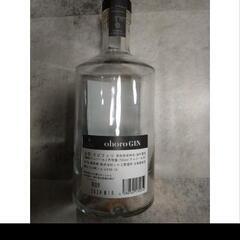 ohoro GIN オホロ　ジン　空瓶 3本の画像
