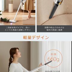（新品未使用）掃除機 コードレス 15000pa超強力吸引&0.6kg超軽量の画像