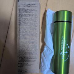 【未使用】ポケット ステンレスボトル 130ml　住宅情報館　グリーンの画像