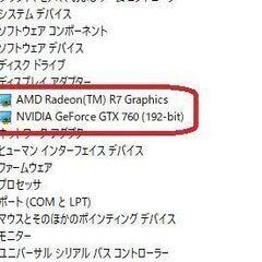 【取引中7/31】【7I】ゲーミングPC！AMD　A8、SSD+HDD！コスパ最高！ドラクエ・フォートナイト可の画像