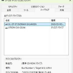 【取引中7/31】【7I】ゲーミングPC！AMD　A8、SSD+HDD！コスパ最高！ドラクエ・フォートナイト可の画像