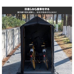 新品未使用！サイクルハウスの画像