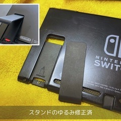 Nintendo Switch(スティック交換・CPUグリスアップ)の画像