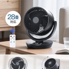 （新品未使用）サーキュレーター DCモーター 省エネ 25dB静音 8段階風量調整 3モード 24時間入/切タイマーの画像