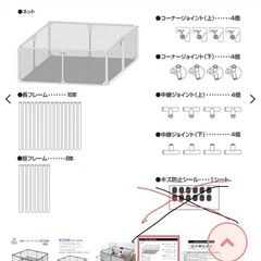 ベビーサークル30日まで❗️の画像