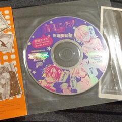【未開封】少女漫画付録CD15枚＋DVD2枚の画像