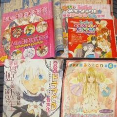 【未開封】少女漫画付録CD15枚＋DVD2枚の画像