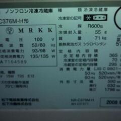 2008年製Panasonic冷蔵庫365Lの画像