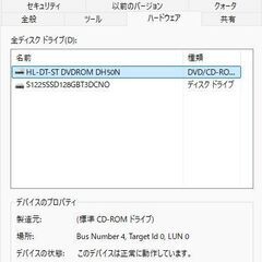 【7M】Core i5+SSDで快適♪NECデスクトップPCの画像