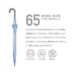 ☀️【新品】最強UVカット＆遮熱！大判65cm 晴雨兼用日傘｜メンズOK｜2025年モデル｜ジャンプ傘の画像