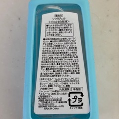 【新品未使用】ハンドジェル 携帯用 29mlの画像