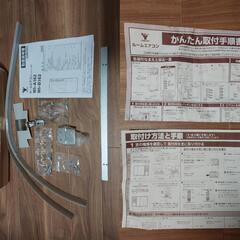 【美品】窓用エアコンYamazen WI-A162の画像