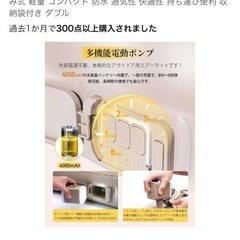 新品未使用！エアーベッド　ダブルの画像