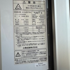 コイズミ窓用エアコンの画像