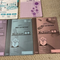 受け渡し予定者様決まりましたの画像