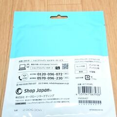 【無料】【新品】【全国発送可能】アクティブスレンダー交換パッド（ベルト用）　※受付終了になっていない限りは気長に募集中の画像