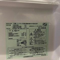 【決定】三菱　冷蔵庫　2013年製の画像