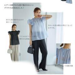 タグ付き新品田中里奈フリルシアーシャツの画像