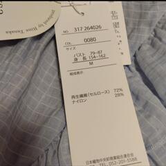 タグ付き新品田中里奈フリルシアーシャツの画像