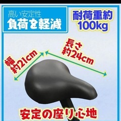 フィットネスエアロバイクの画像