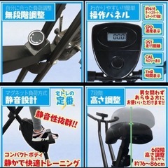 フィットネスエアロバイクの画像