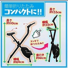 フィットネスエアロバイクの画像