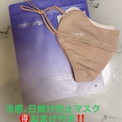 新品未使用❗️UV対策フェスカバー，日焼け防止顔カバー／タイプBの画像