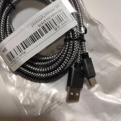 【受渡者決定】未使用 type ‐ C 充電器 3㍍ グレーの画像