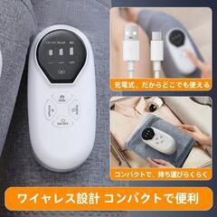 【新品】ふくらはぎケア 膝 太もも 脚ケア 温熱ケア レッグケア ふくらはぎリラックスの画像