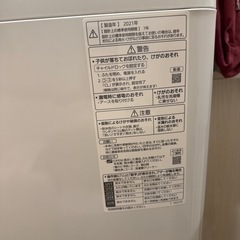📌【7/26午前まで】Panasonic 洗濯機 5.0kg 2021年製✨の画像