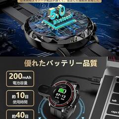 お値下げ交渉可☆オンライン決済への変更もOK【新品・未開封】Bluetooth 5.0 スマートウォッチの画像