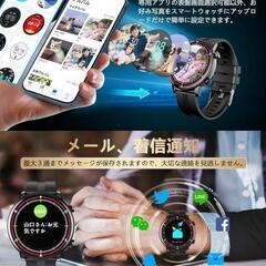 お値下げ交渉可☆オンライン決済への変更もOK【新品・未開封】Bluetooth 5.0 スマートウォッチの画像