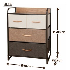 【美品】チェストの画像