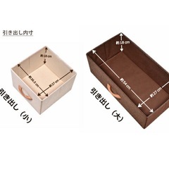 【美品】チェストの画像