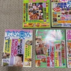 ④主婦の友　おはよう奥さん７冊の画像