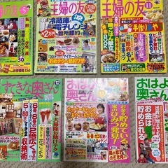④主婦の友　おはよう奥さん７冊の画像