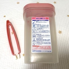 哺乳瓶消毒容器