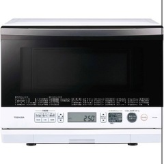 東芝 過熱水蒸気 オーブンレンジ 石窯ドーム 26L の画像