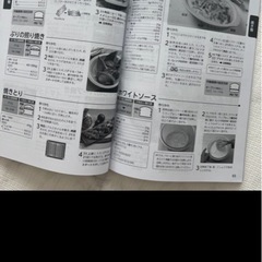 東芝 過熱水蒸気 オーブンレンジ 石窯ドーム 26L の画像