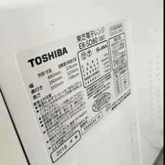 東芝 過熱水蒸気 オーブンレンジ 石窯ドーム 26L の画像