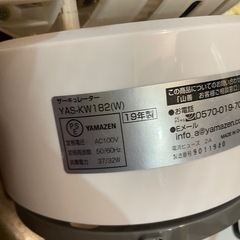 ヤマゼン　サーキュレーター　YAS-KW182の画像