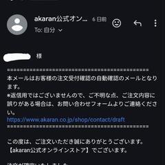 【新品未開封】AGARISM×GYDAナイトブラ

アップミースタイリングブラの画像
