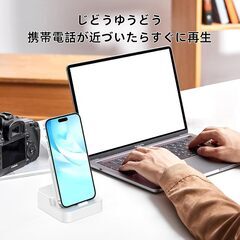 JEVDES 携帯電話デスクスタンド ワイヤレススピーカー 感知型スピーカー ド ブルートゥース不要 感知モード瞬時接続 Type-C充電 超軽量 立体音響 外部スピーカー対応全機種（スマホ/タブレット） (ホワイト)の画像