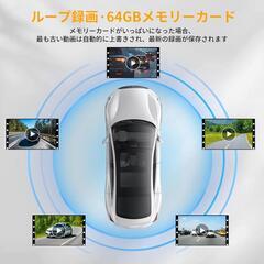 【新品】前後3カメラ ドライブレコーダー ドラレコ フロント480p 車載カメラの画像
