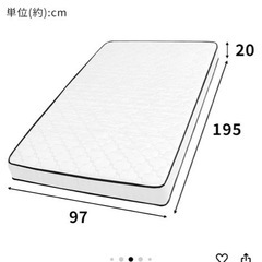 ベッドとマットの画像