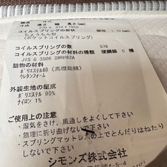 ベッドの画像