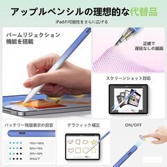 アップルペンシル ipad 互換品 2018年~2025年iPad対応の画像