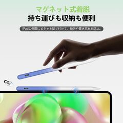 アップルペンシル ipad 互換品 2018年~2025年iPad対応の画像